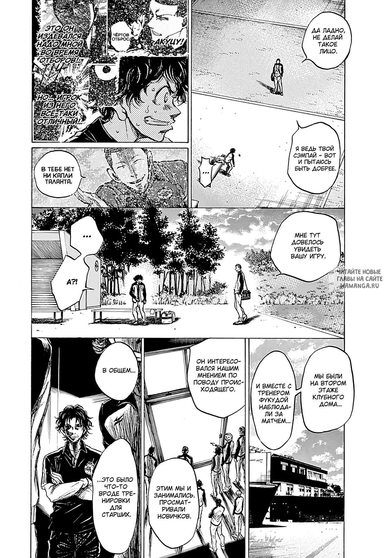 Page 8.000