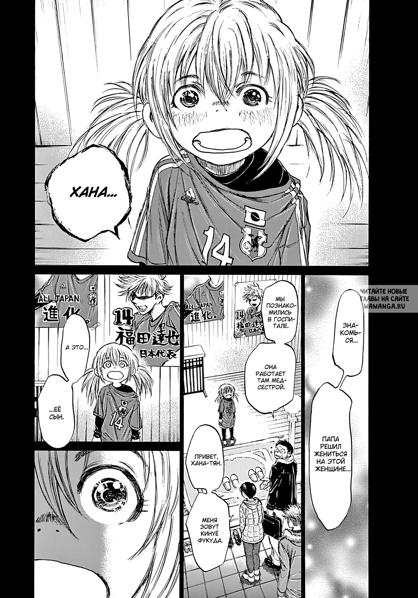 Page 8.000