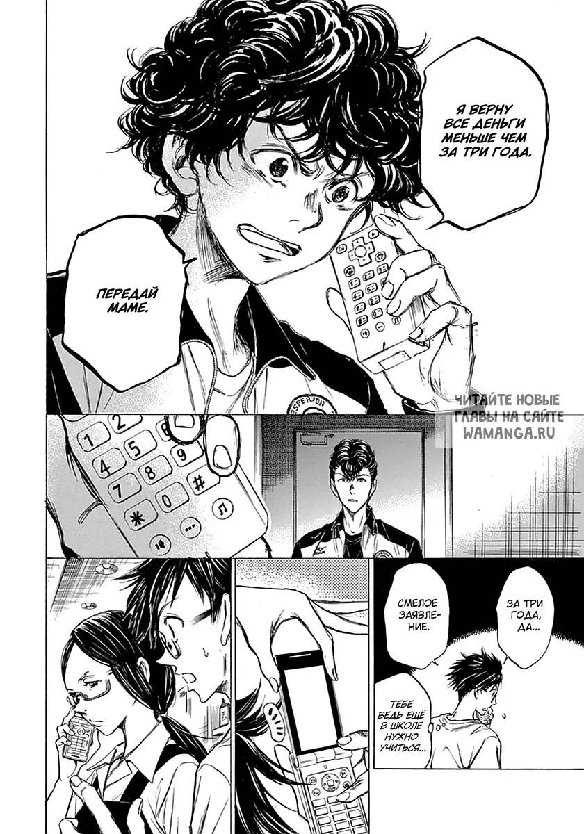 Page 8.000