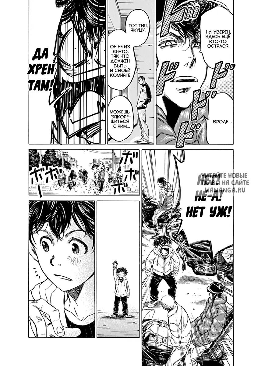Page 8.000