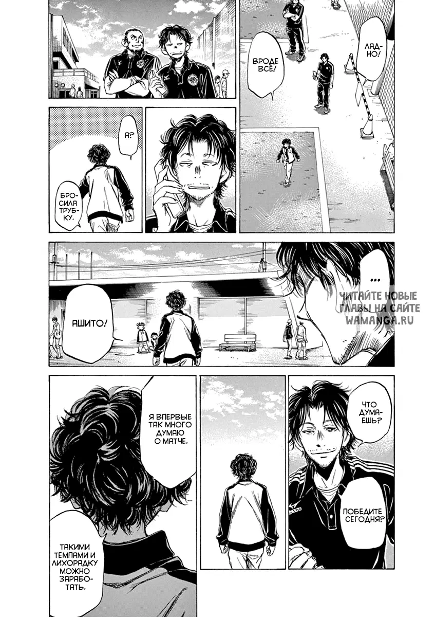 Page 8.000