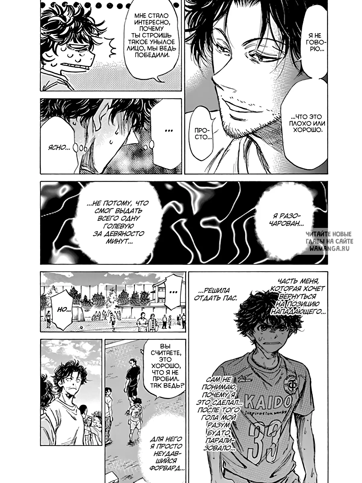 Page 8.000