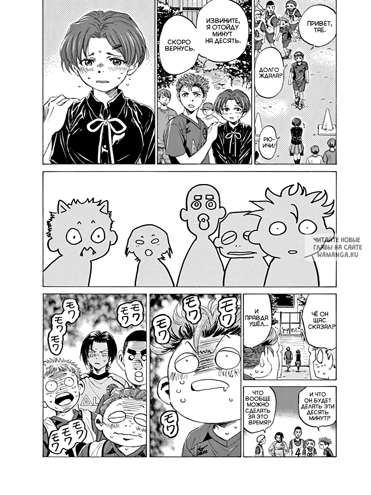 Page 8.000