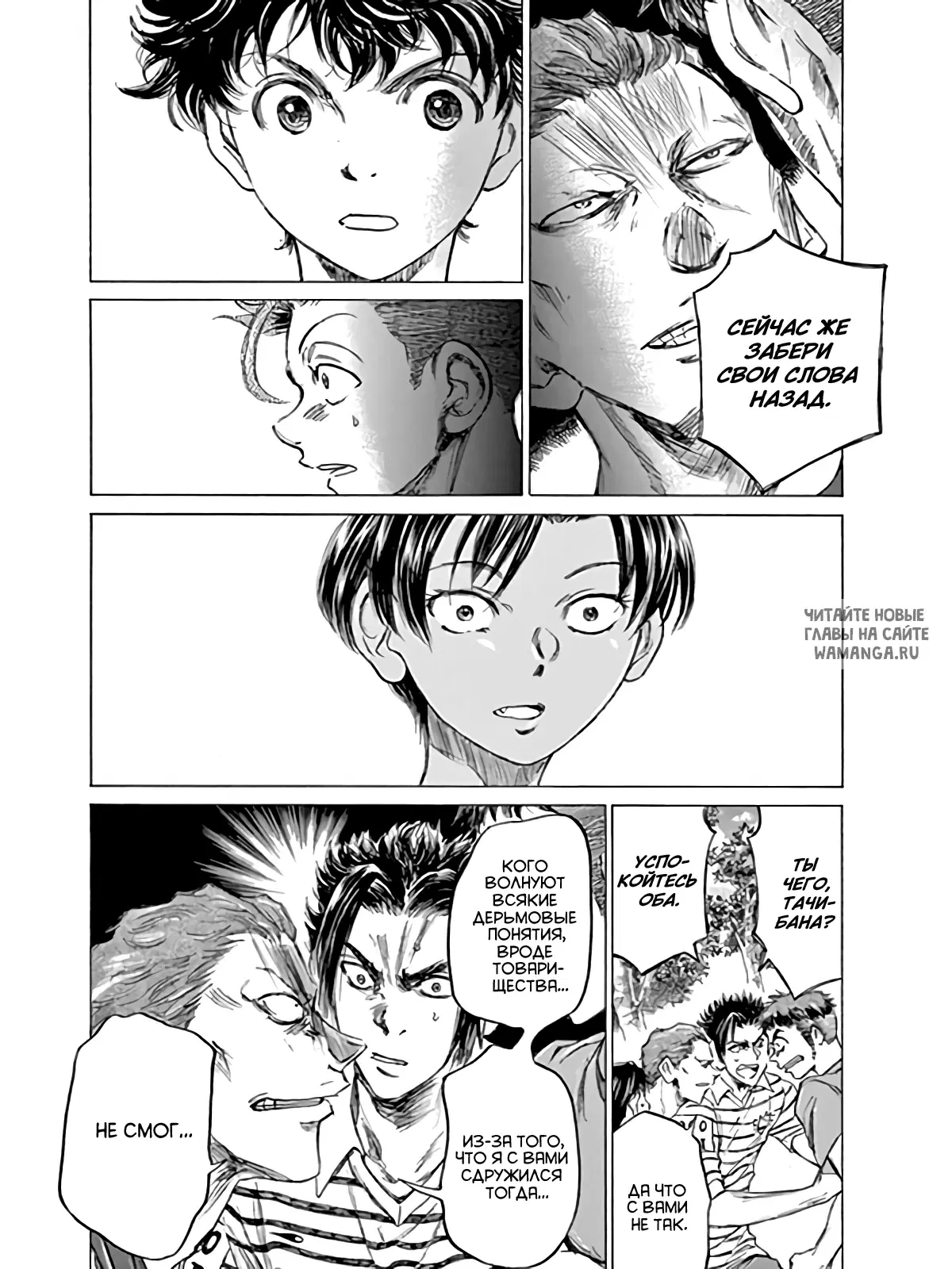 Page 8.000