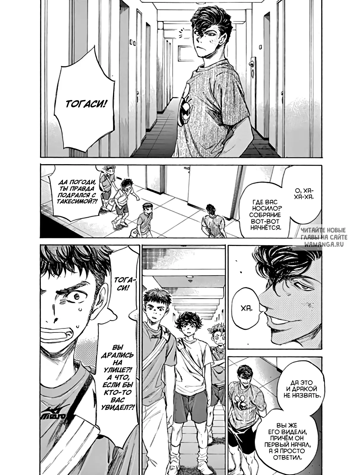 Page 8.000