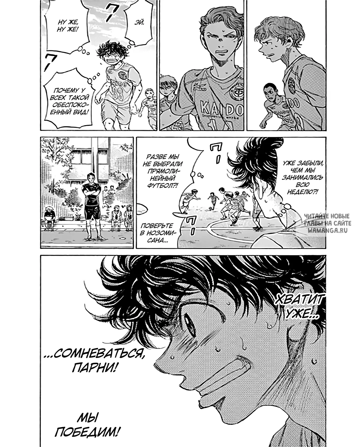 Page 8.000