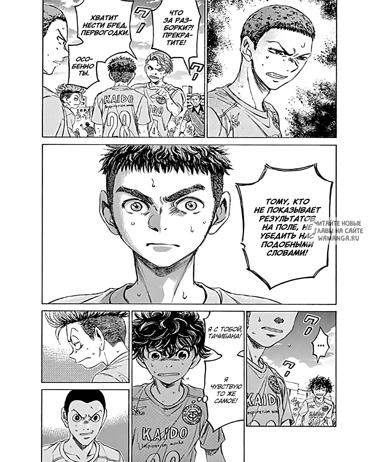 Page 8.000