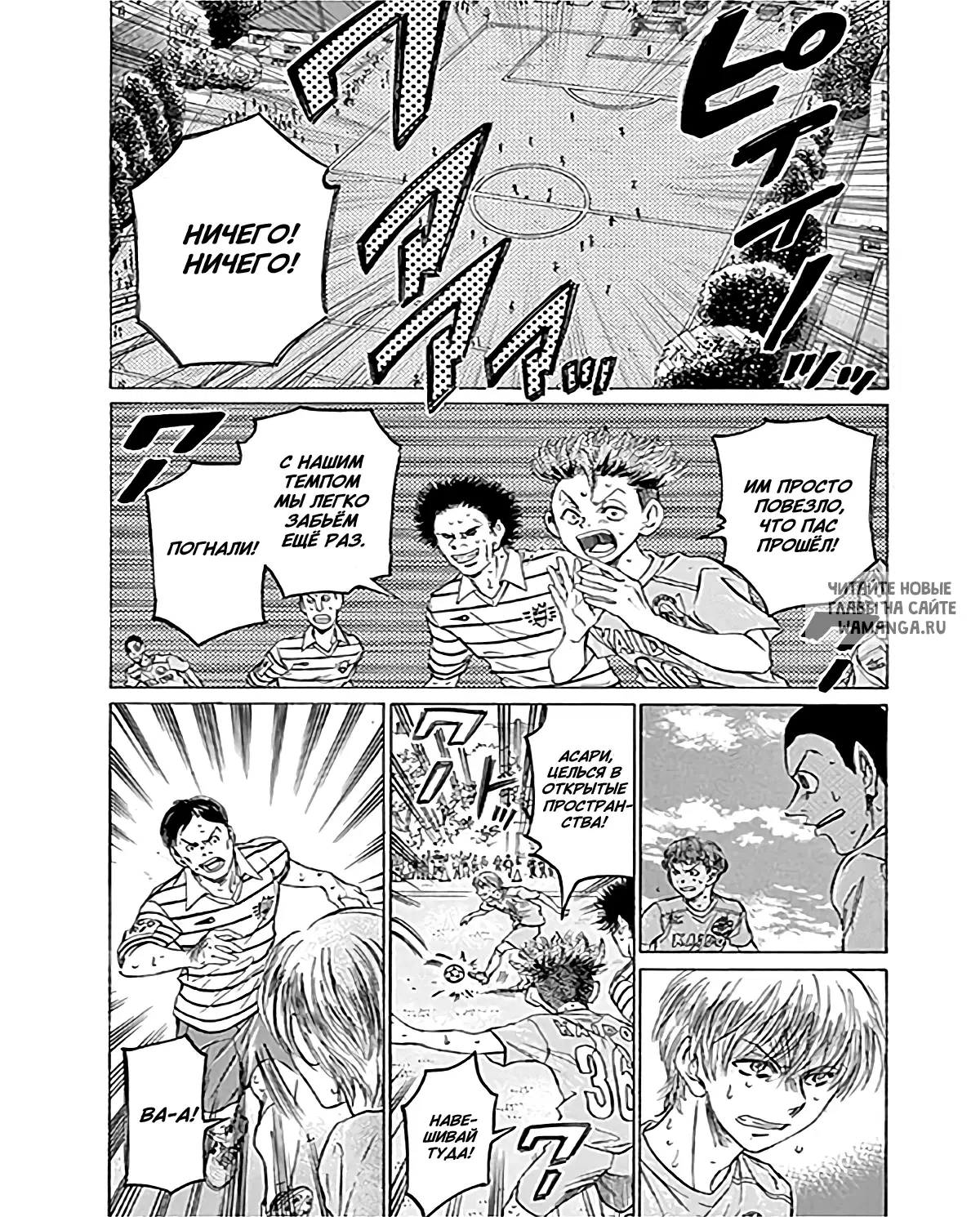 Page 8.000