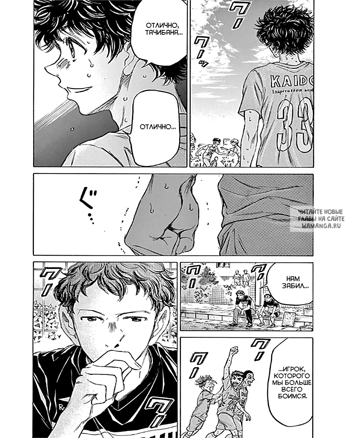 Page 8.000