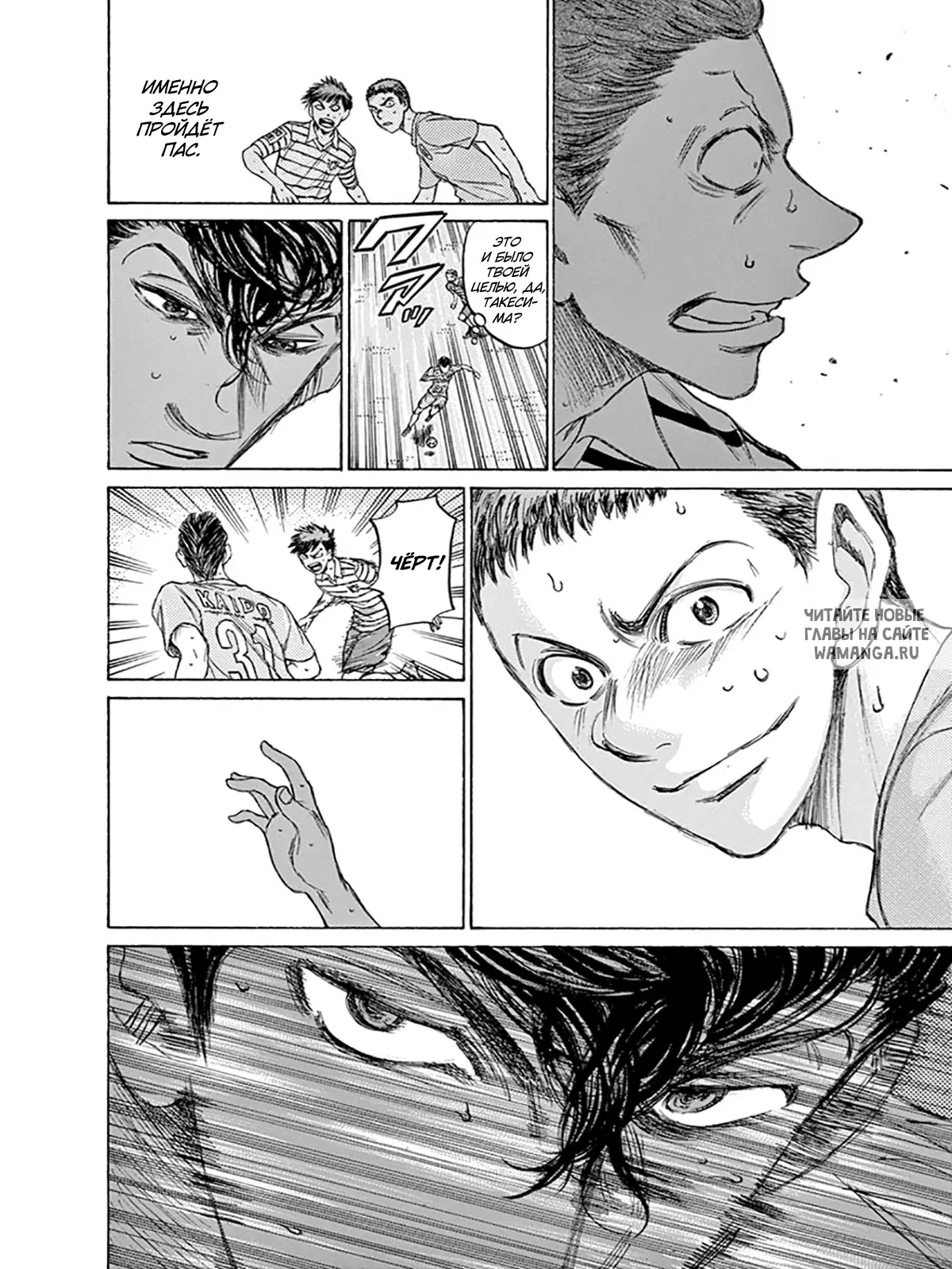 Page 8.000