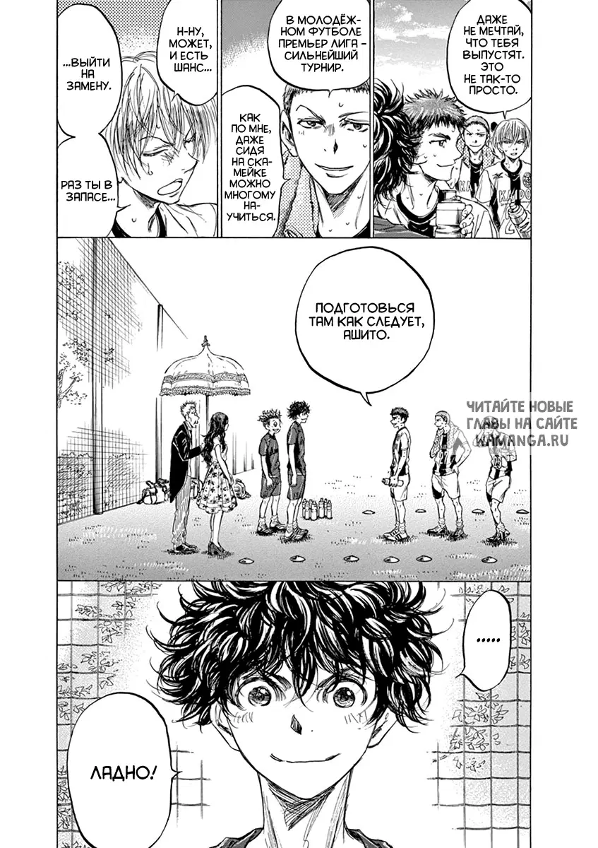 Page 8.000