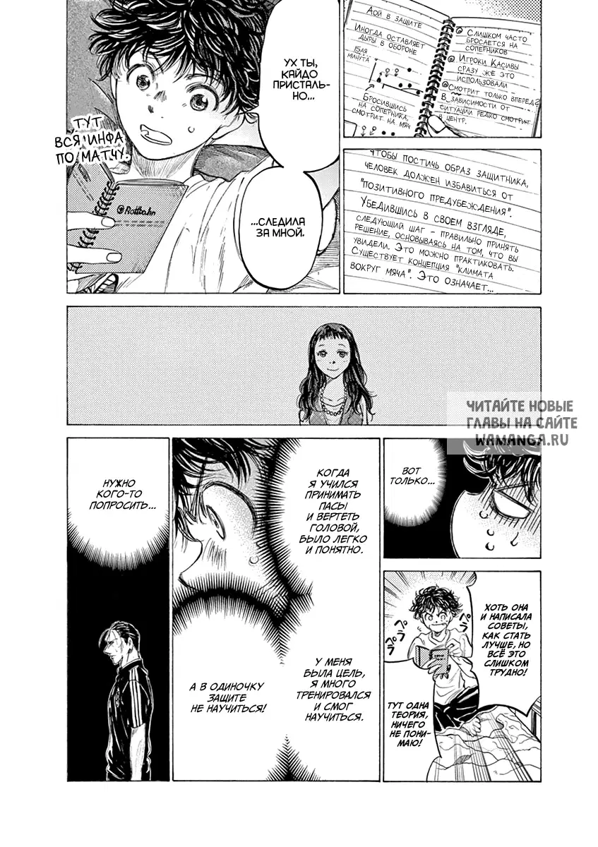 Page 8.000