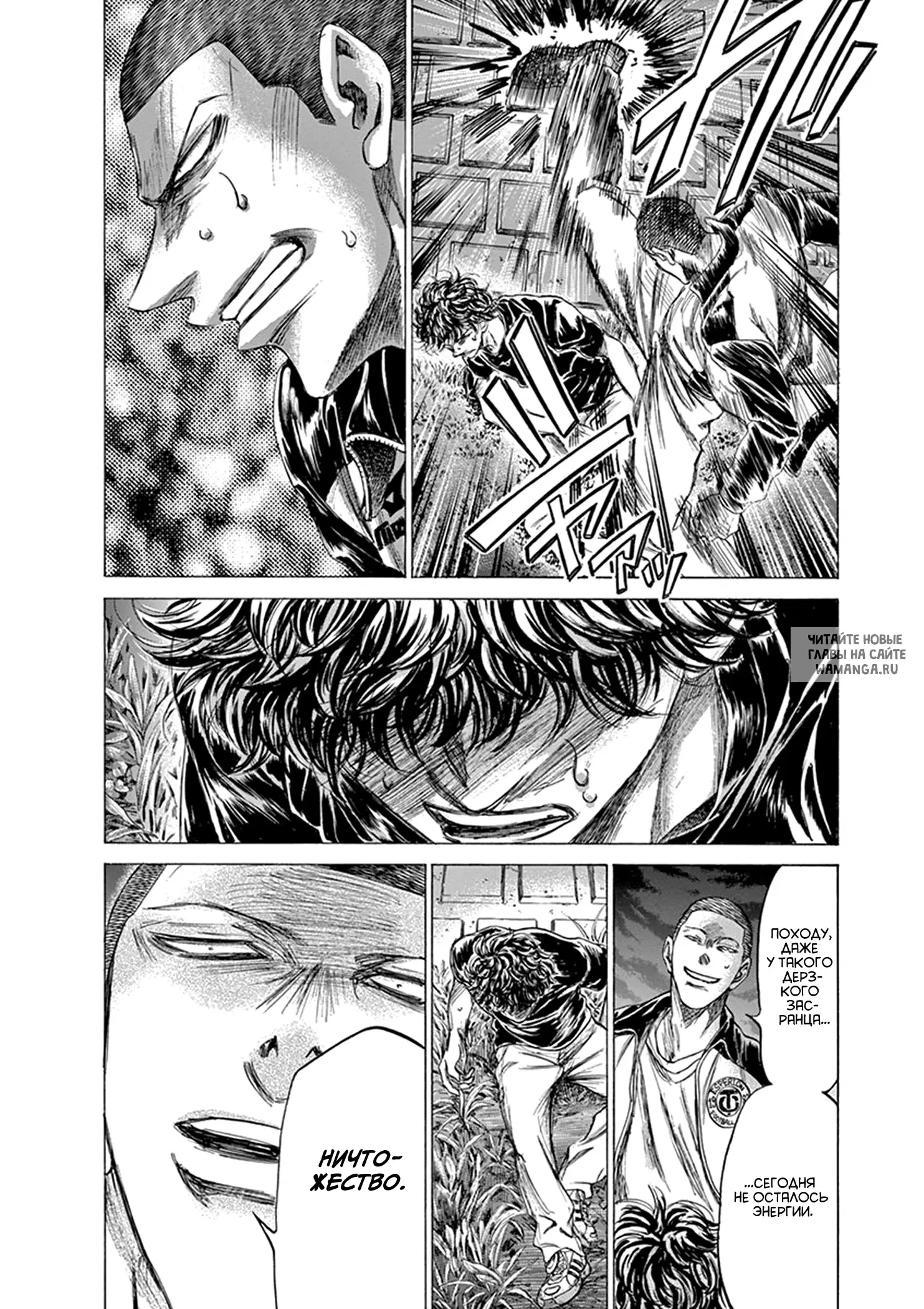 Page 8.000