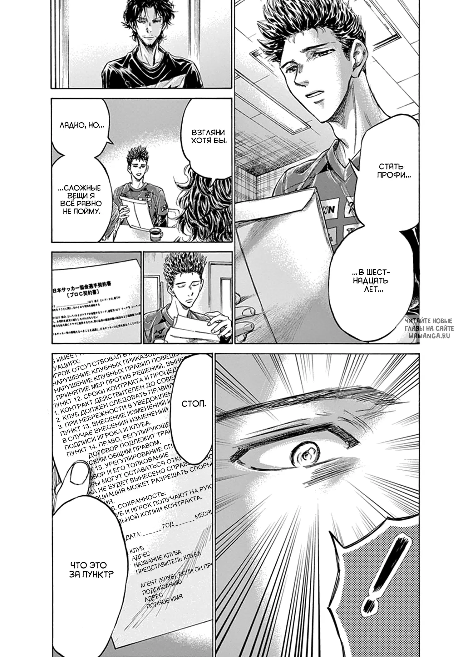 Page 8.000