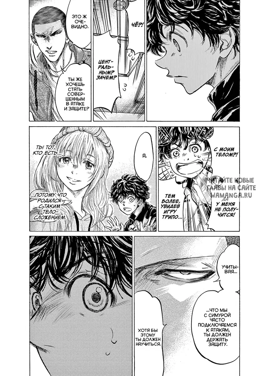 Page 8.000