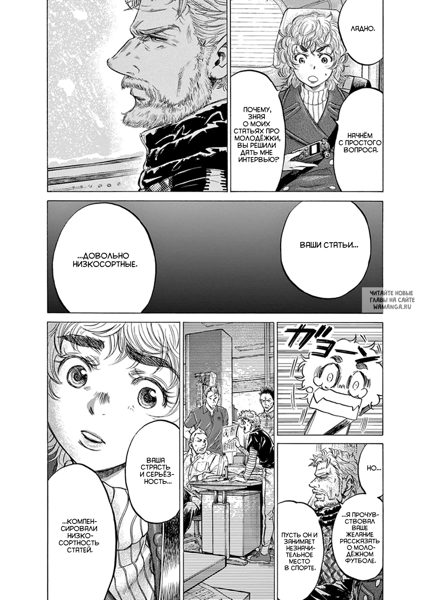Page 8.000