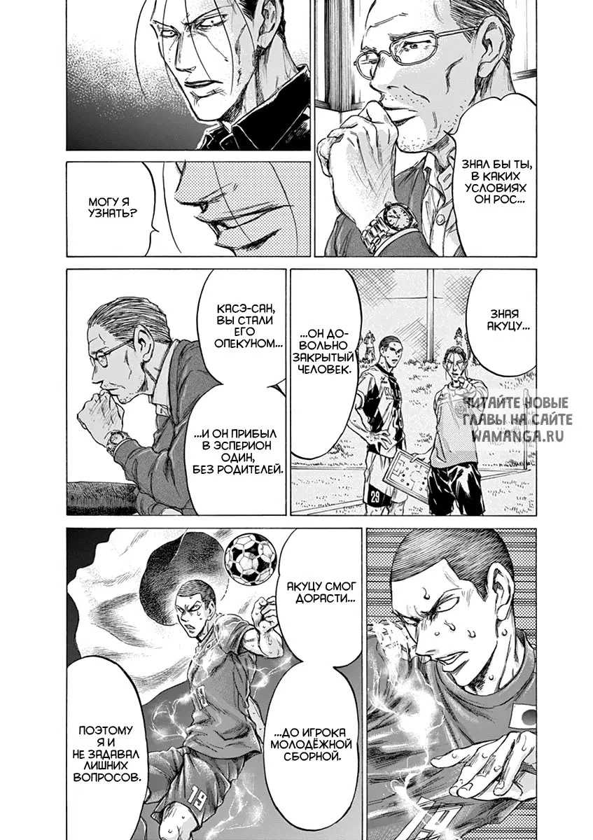 Page 8.000