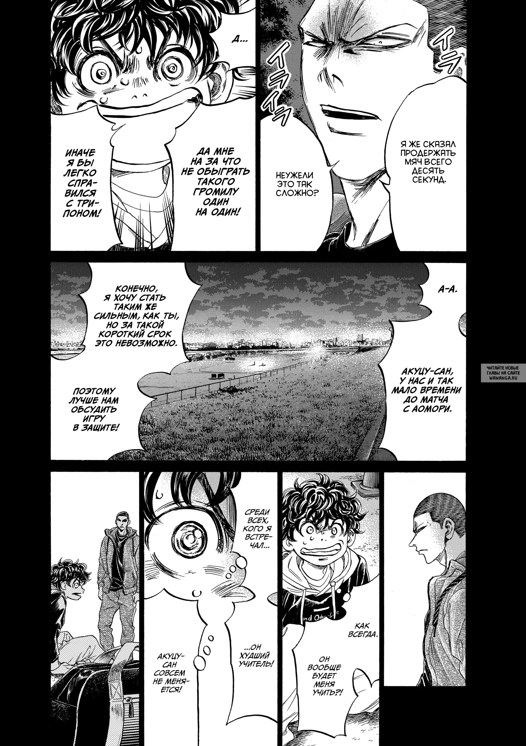 Page 8.000