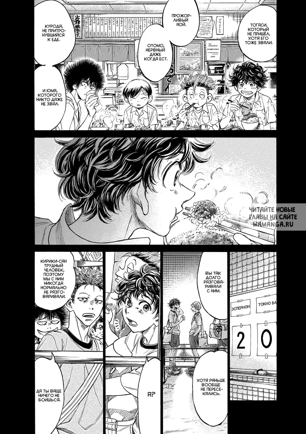 Page 8.000