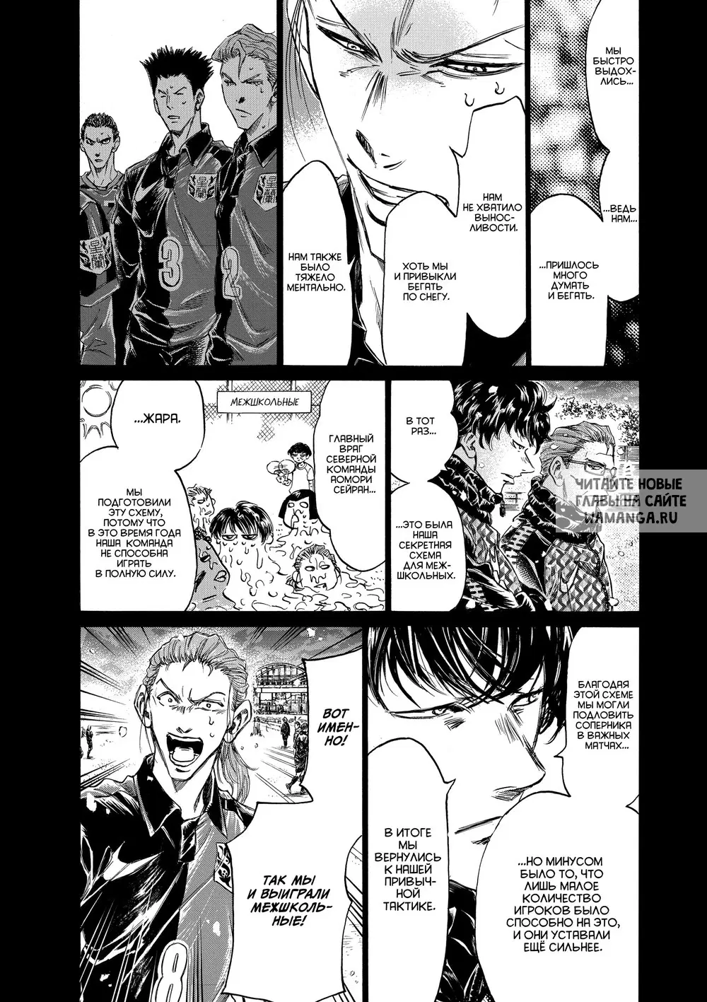 Page 8.000