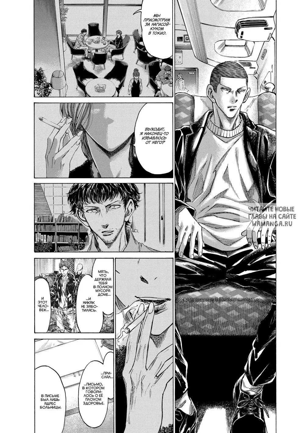 Page 8.000