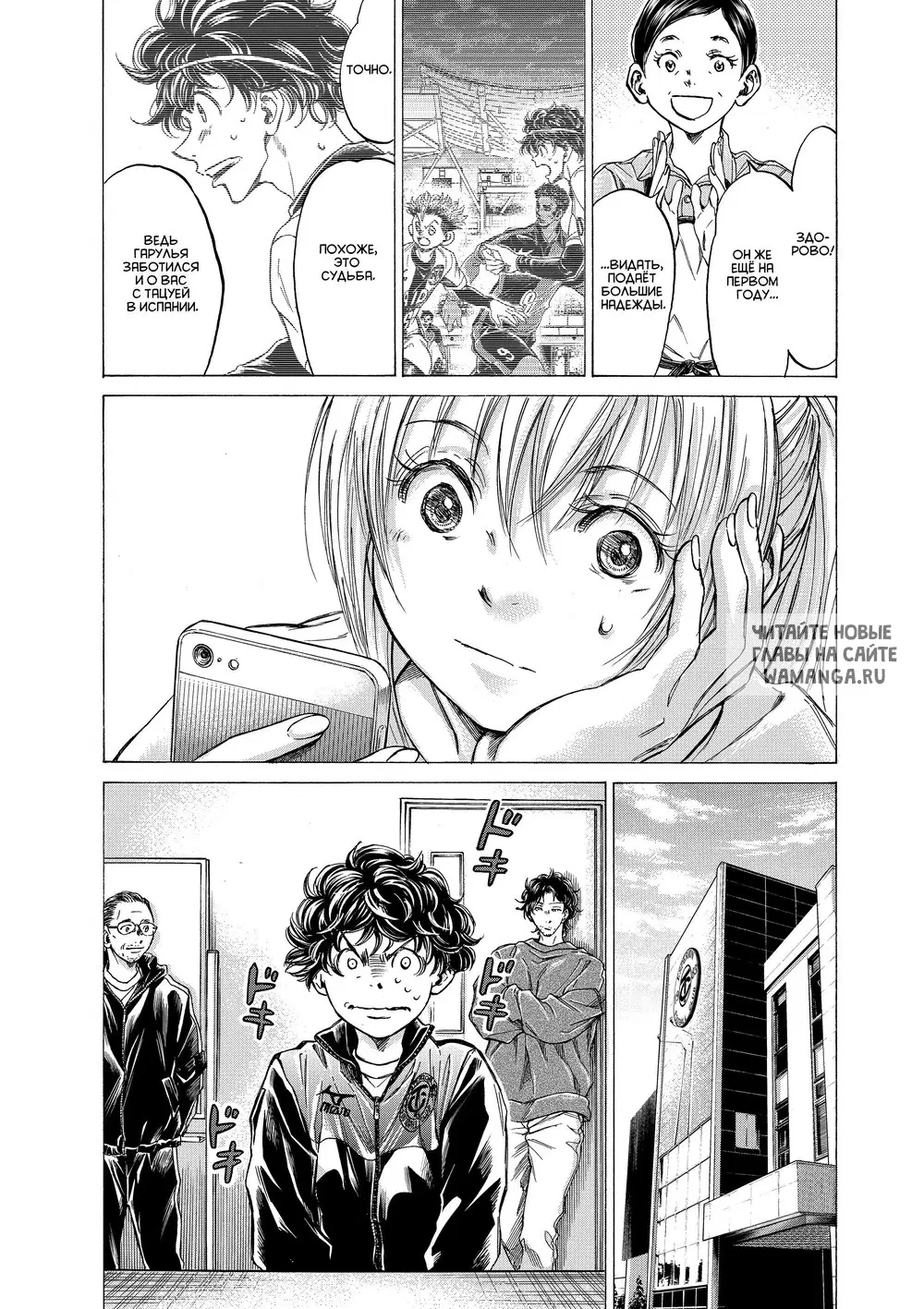 Page 8.000