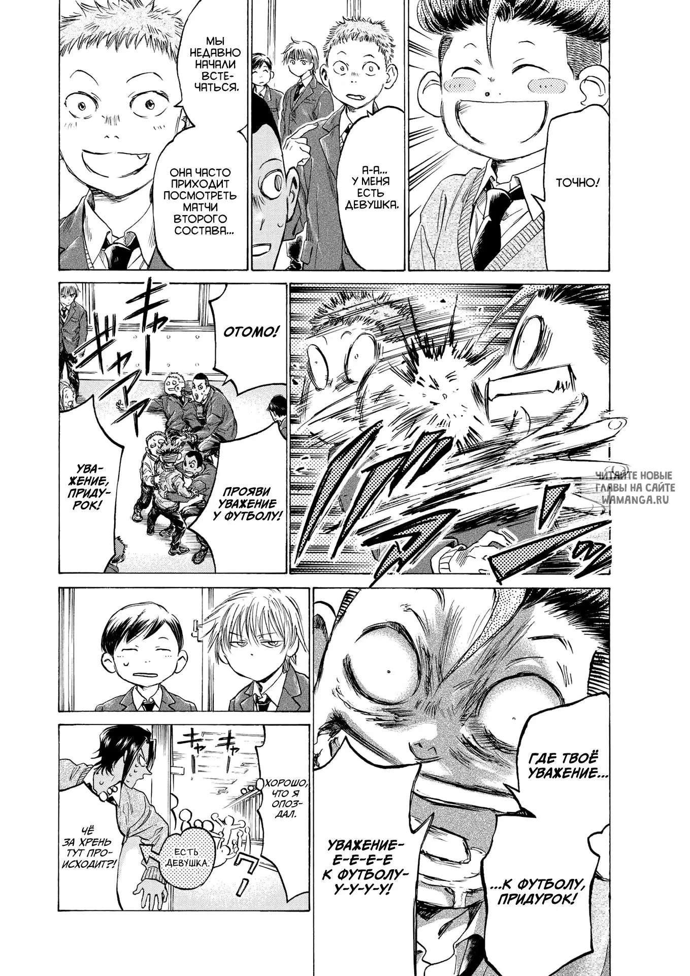 Page 8.000