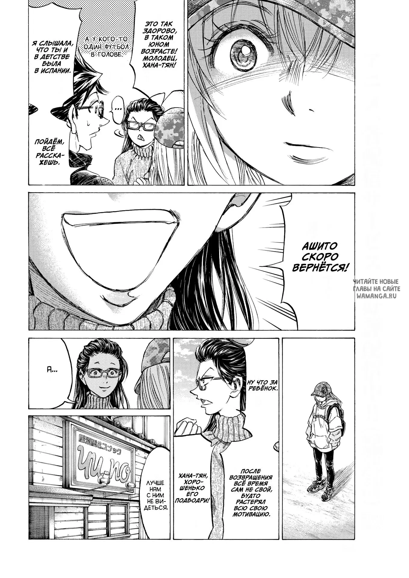 Page 8.000