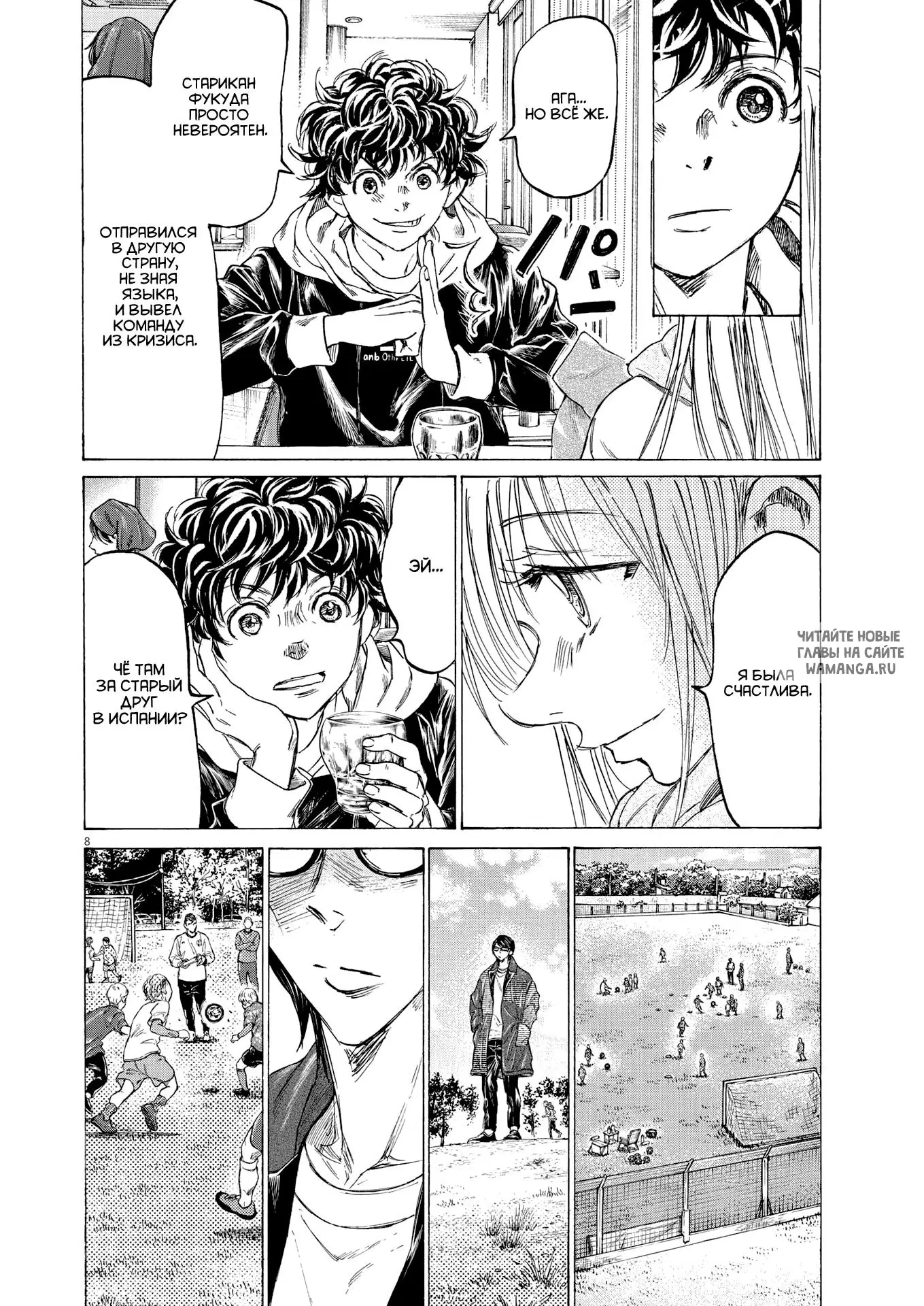 Page 8.000