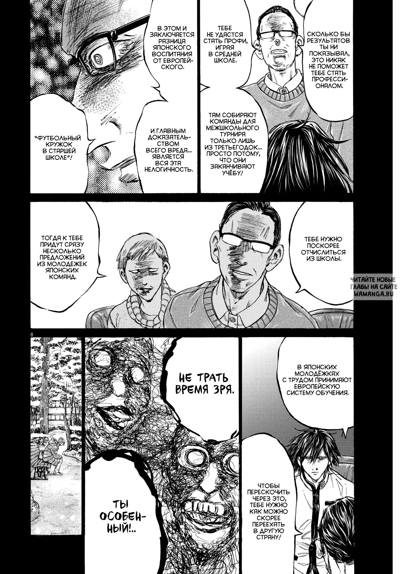 Page 8.000