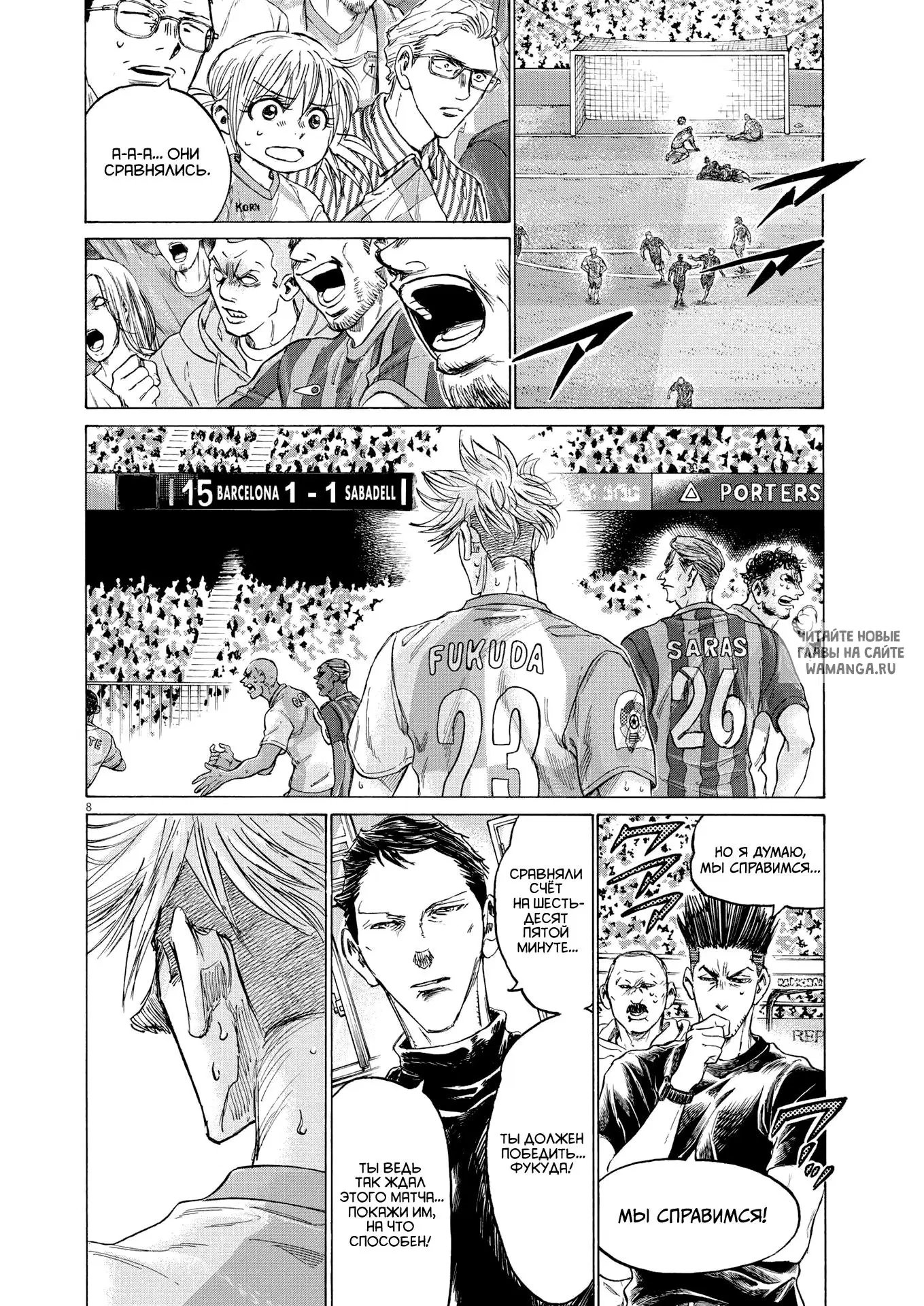 Page 8.000