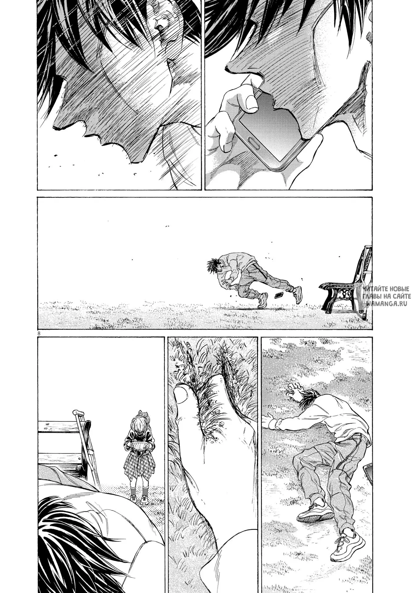 Page 8.000