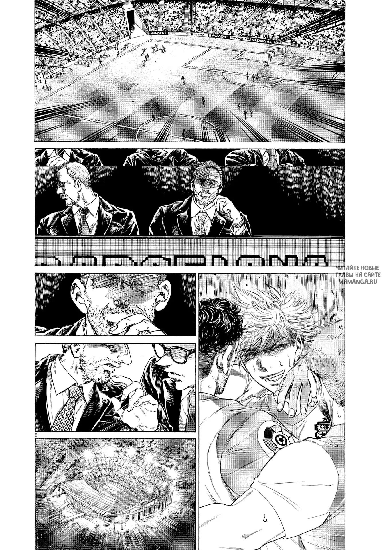 Page 8.000