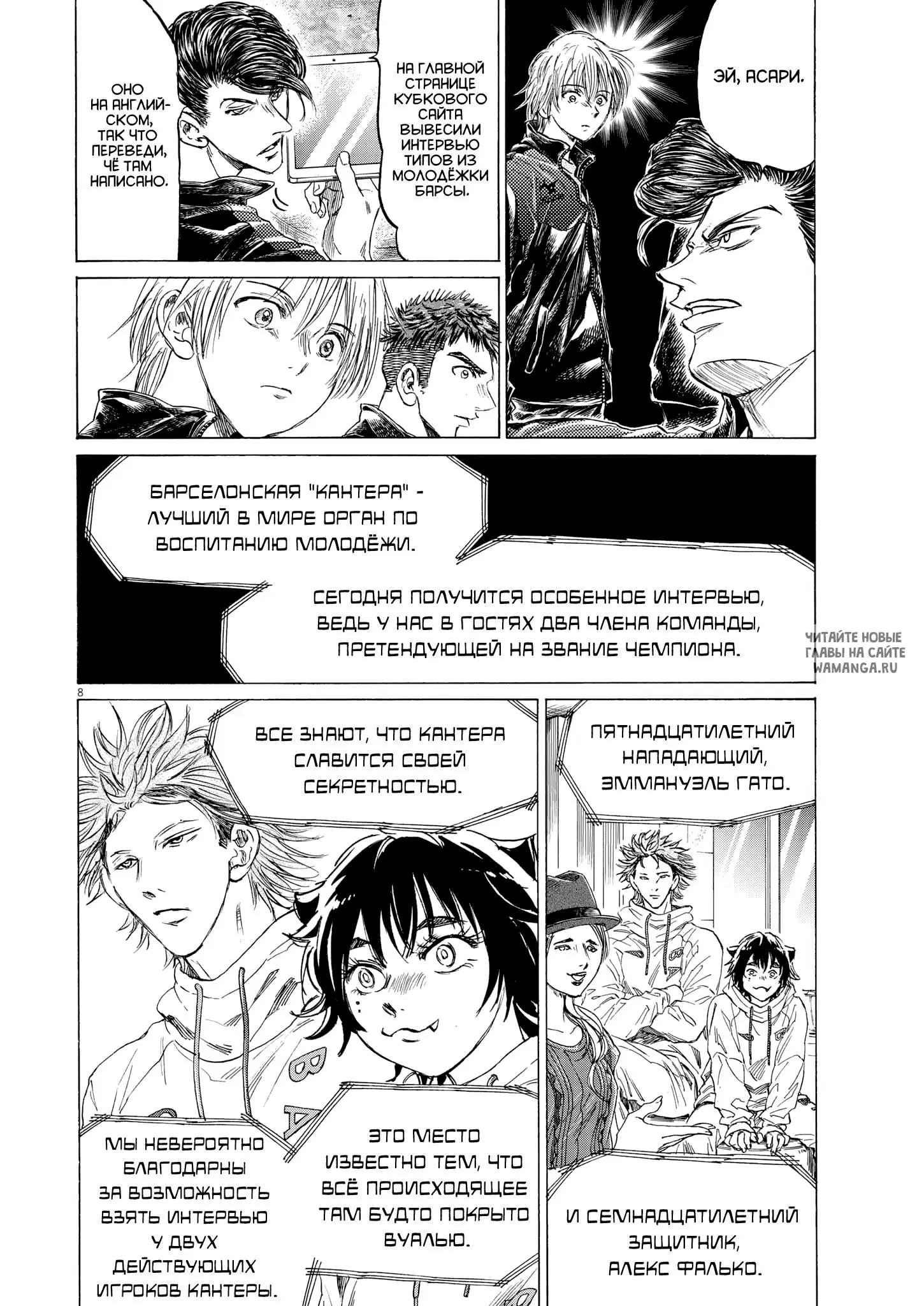 Page 8.000