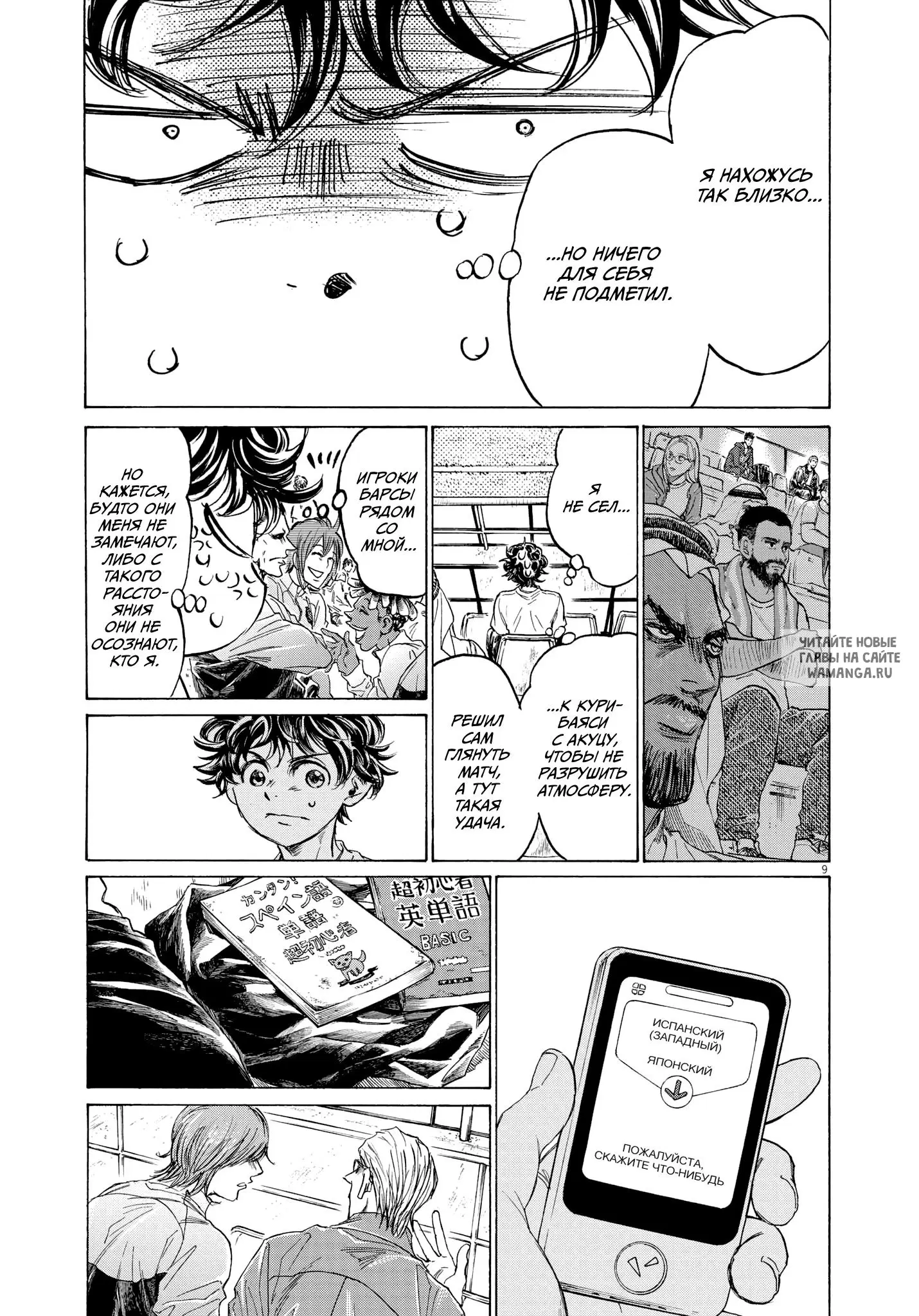 Page 8.000