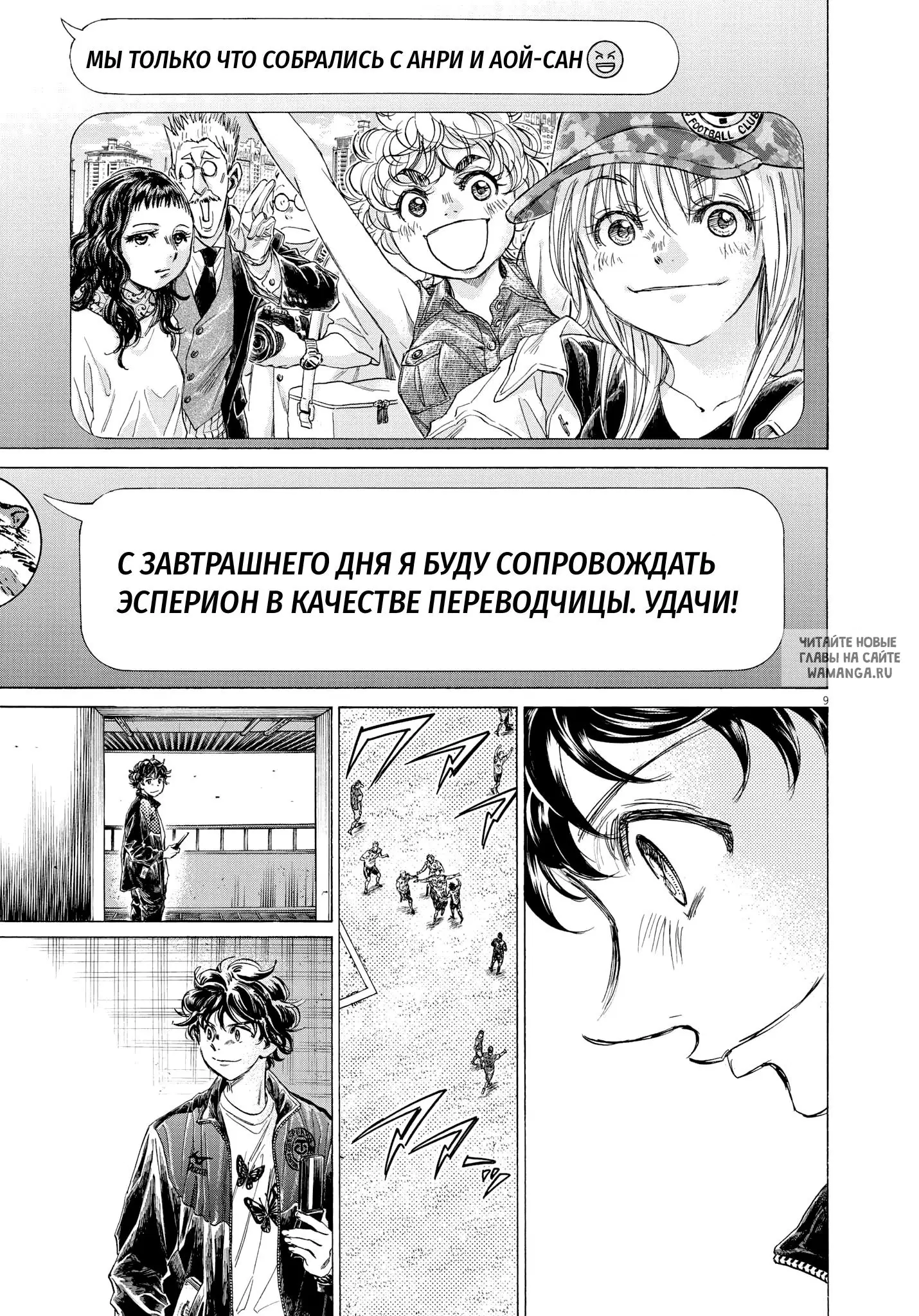 Page 8.000