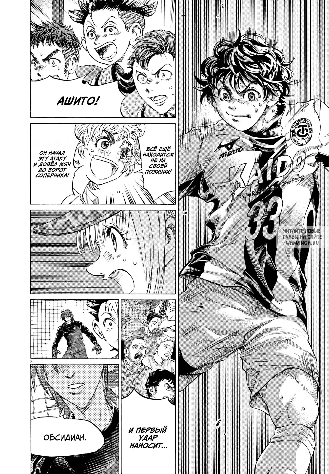 Page 8.000