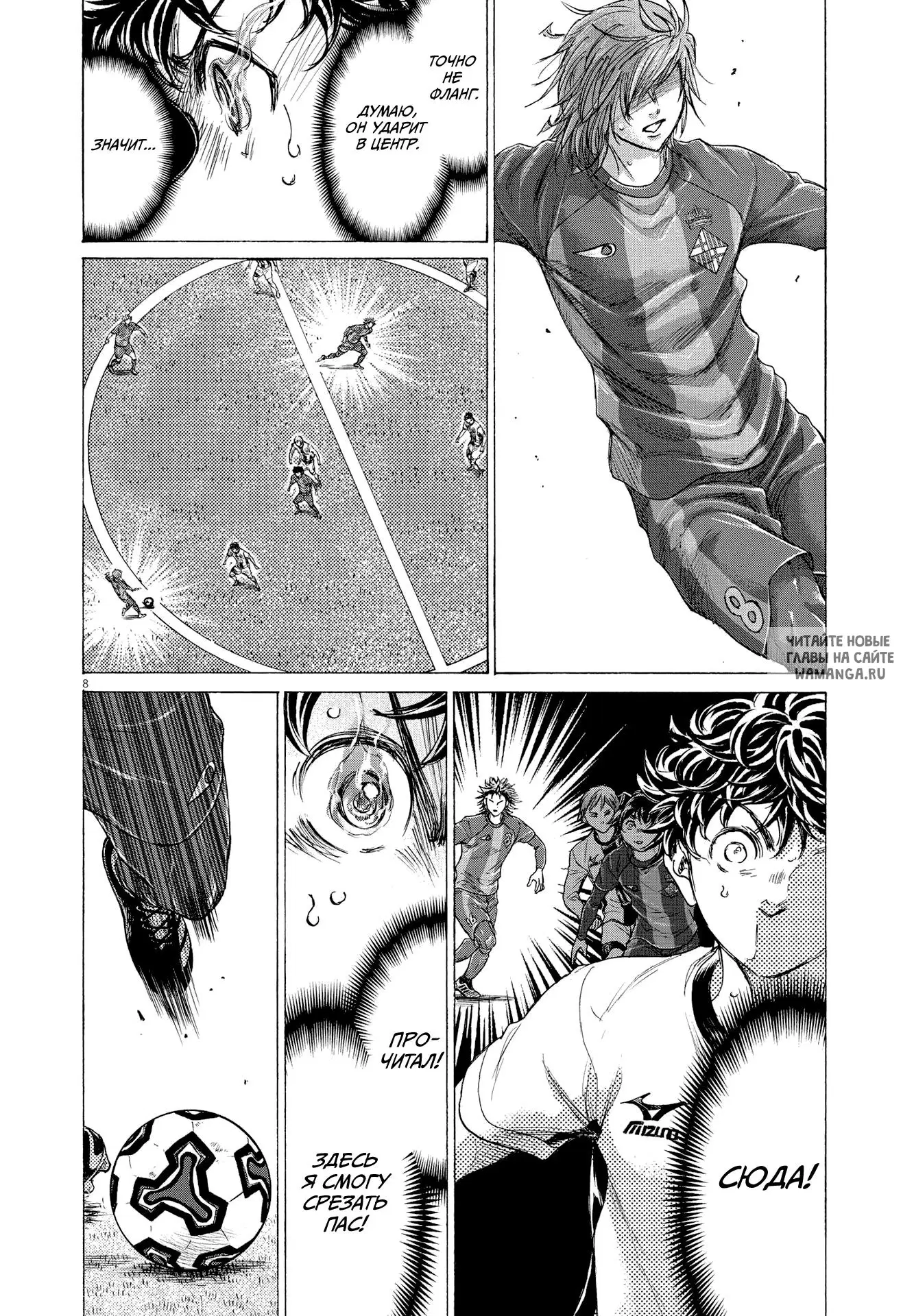 Page 8.000