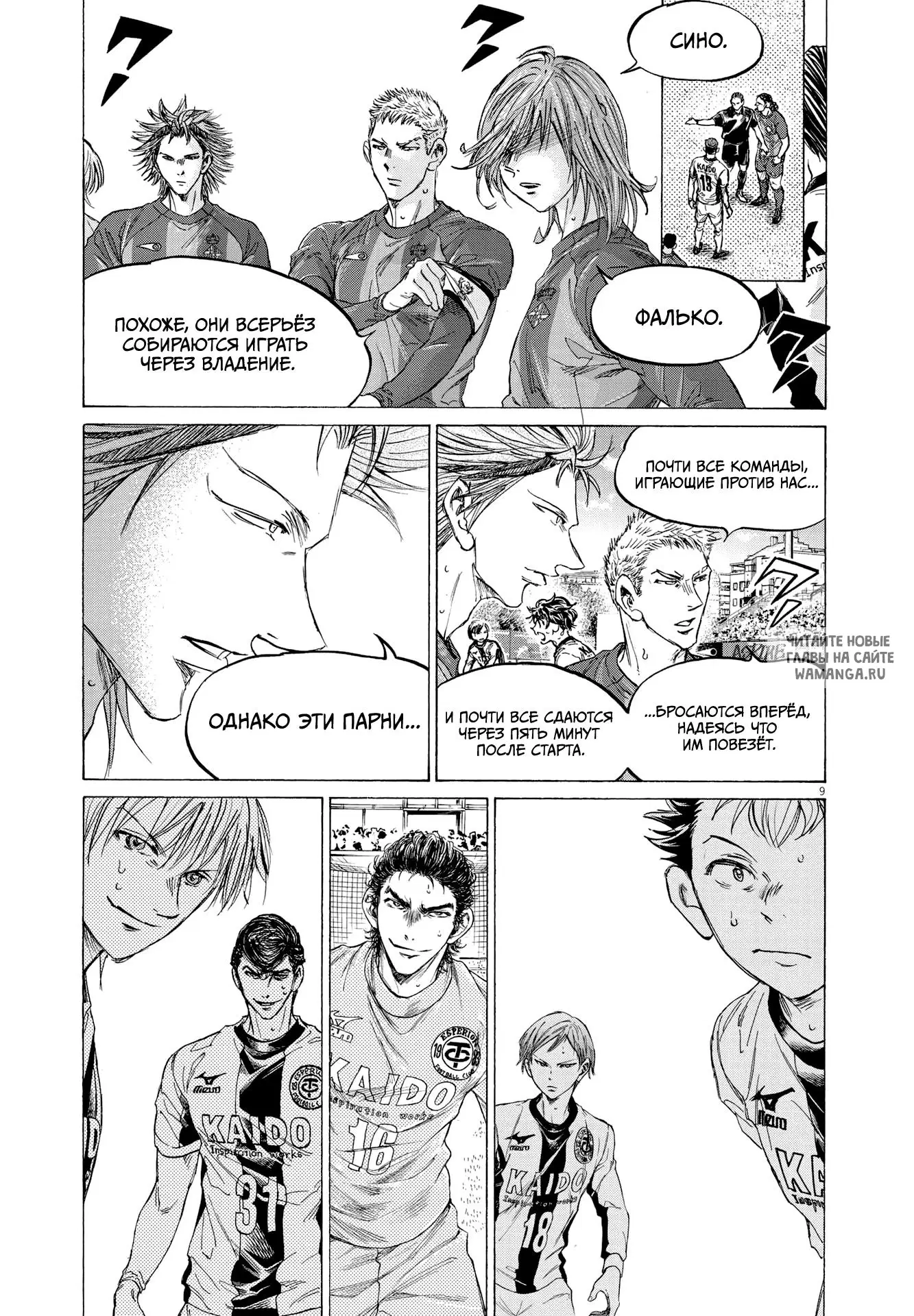 Page 8.000