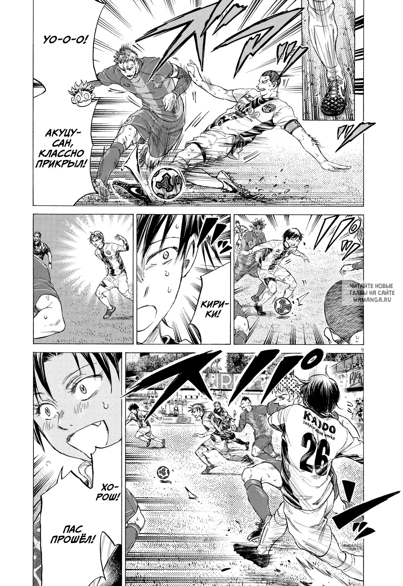 Page 8.000