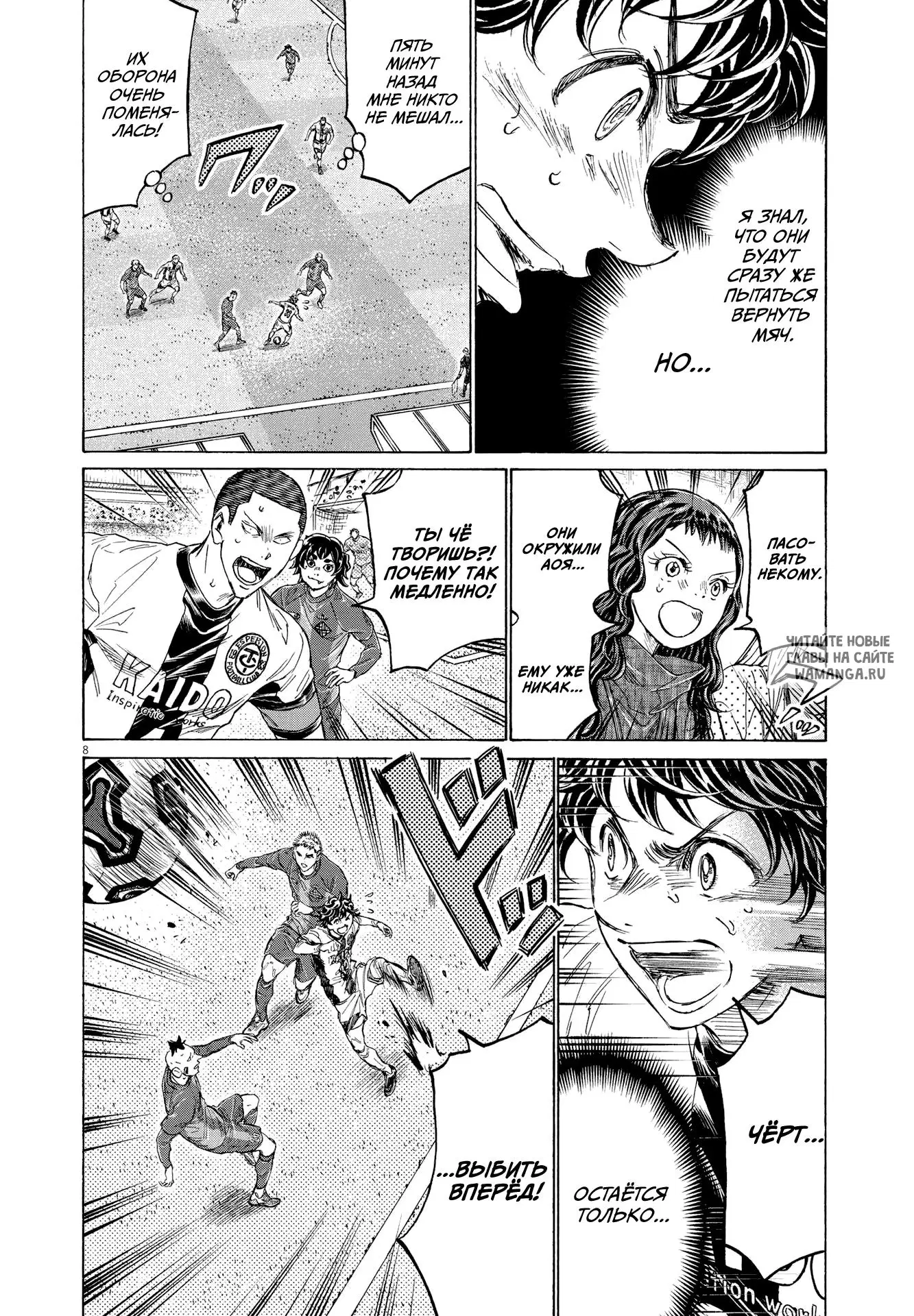 Page 8.000