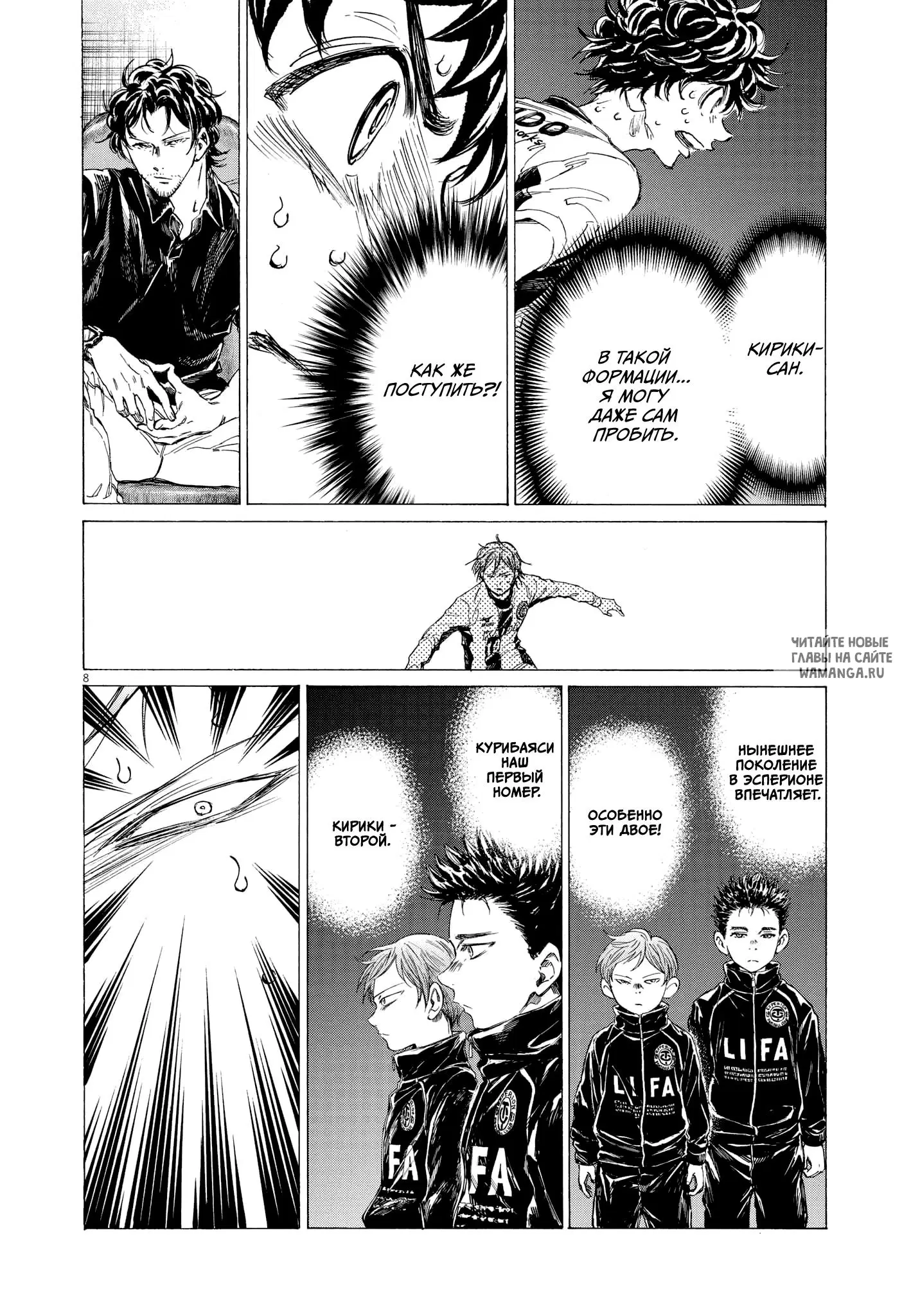 Page 8.000