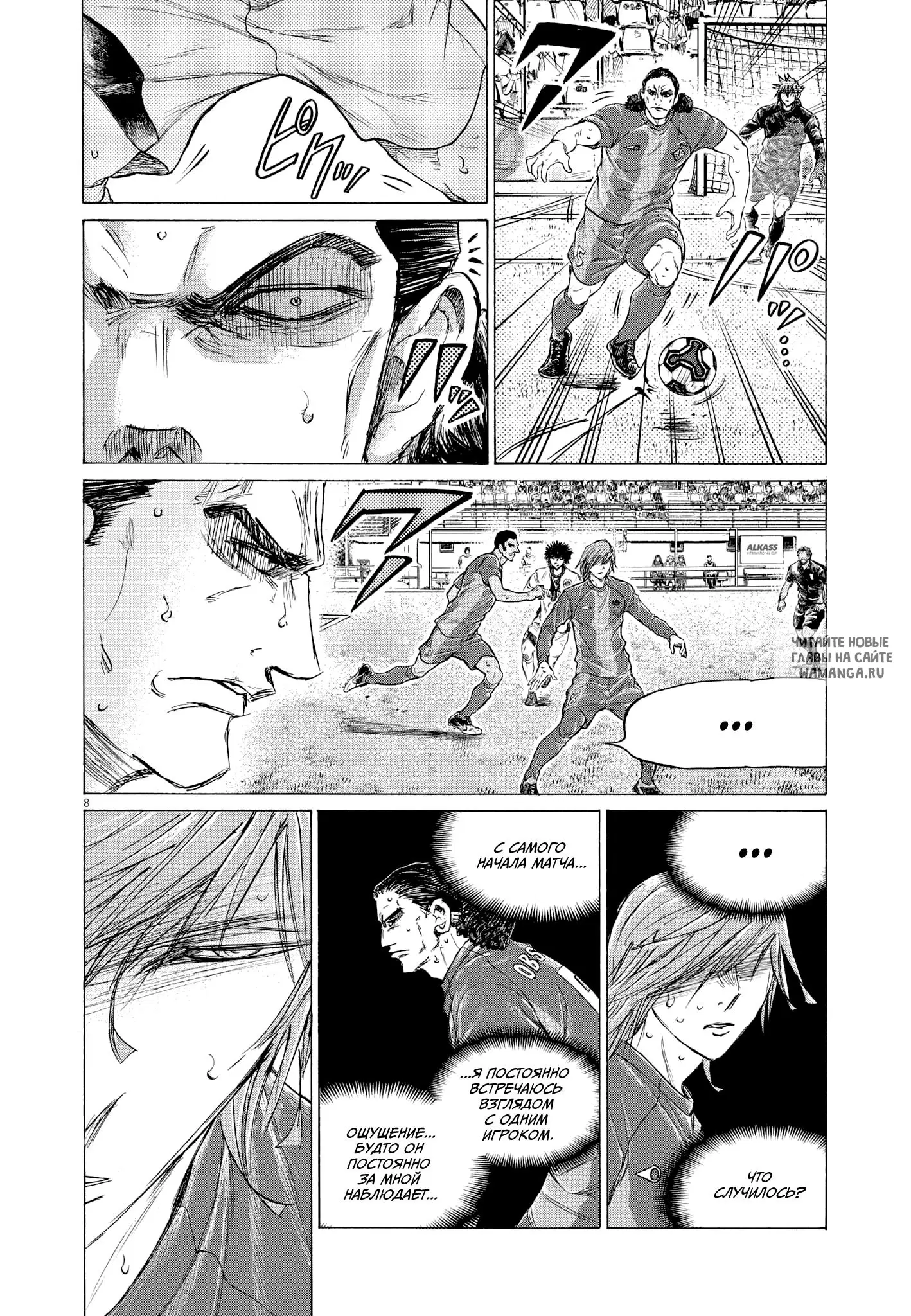 Page 8.000