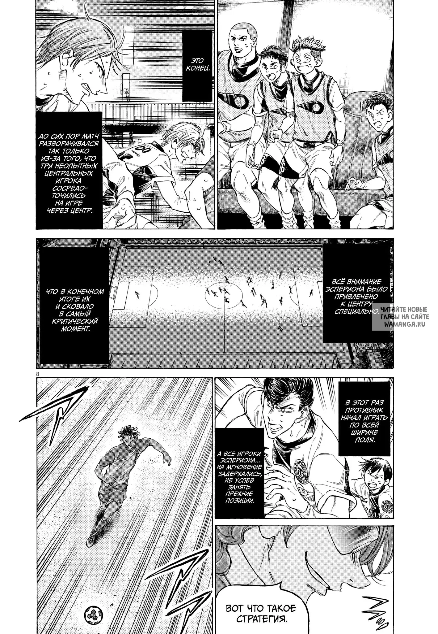 Page 8.000
