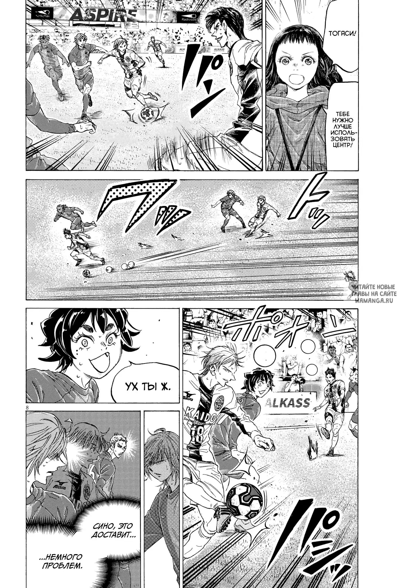 Page 8.000