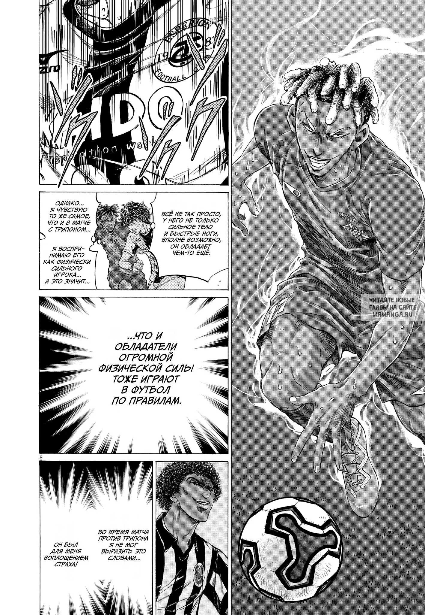 Page 8.000
