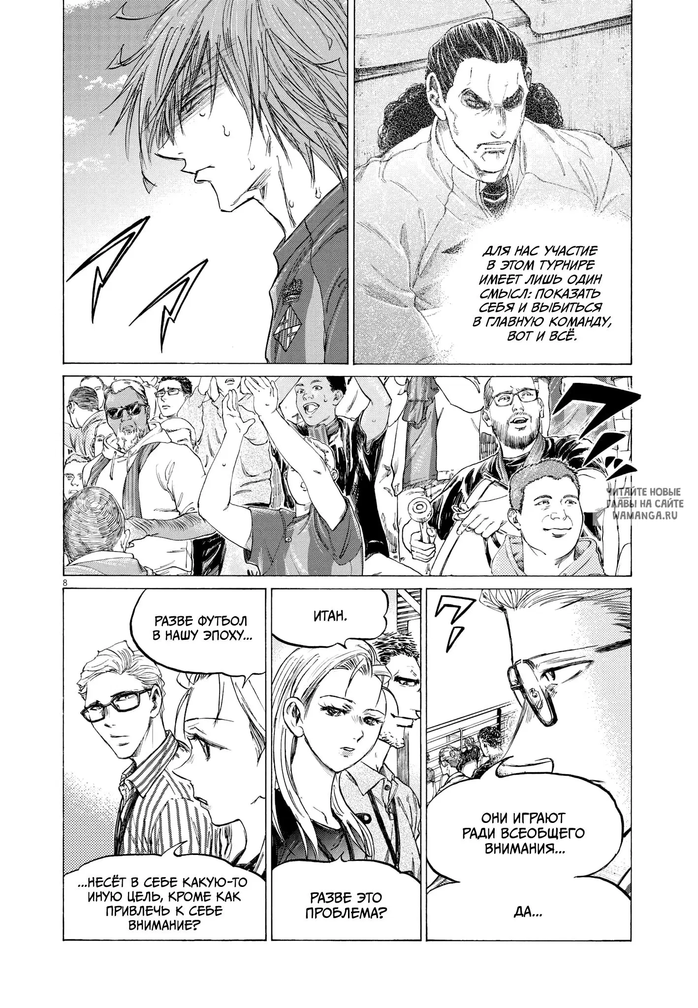 Page 8.000