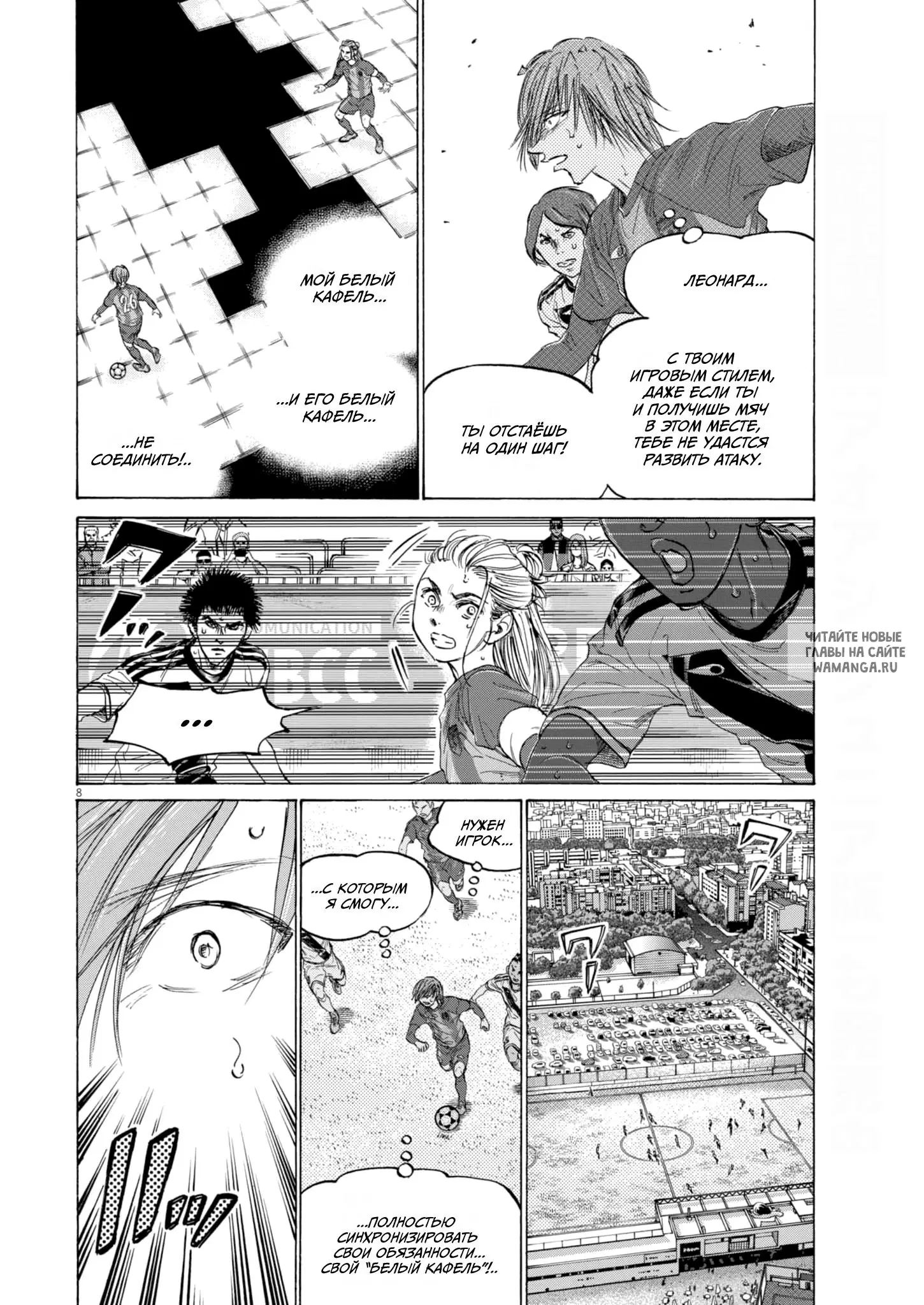 Page 8.000