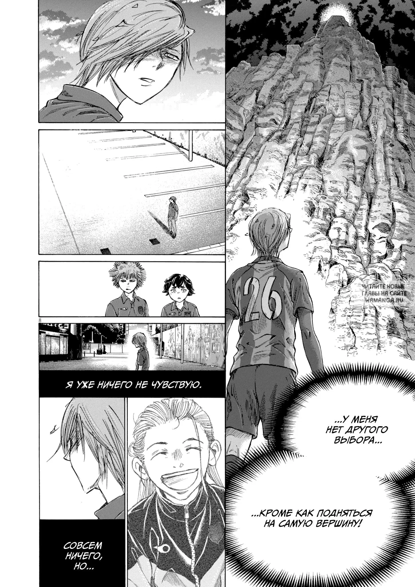 Page 8.000