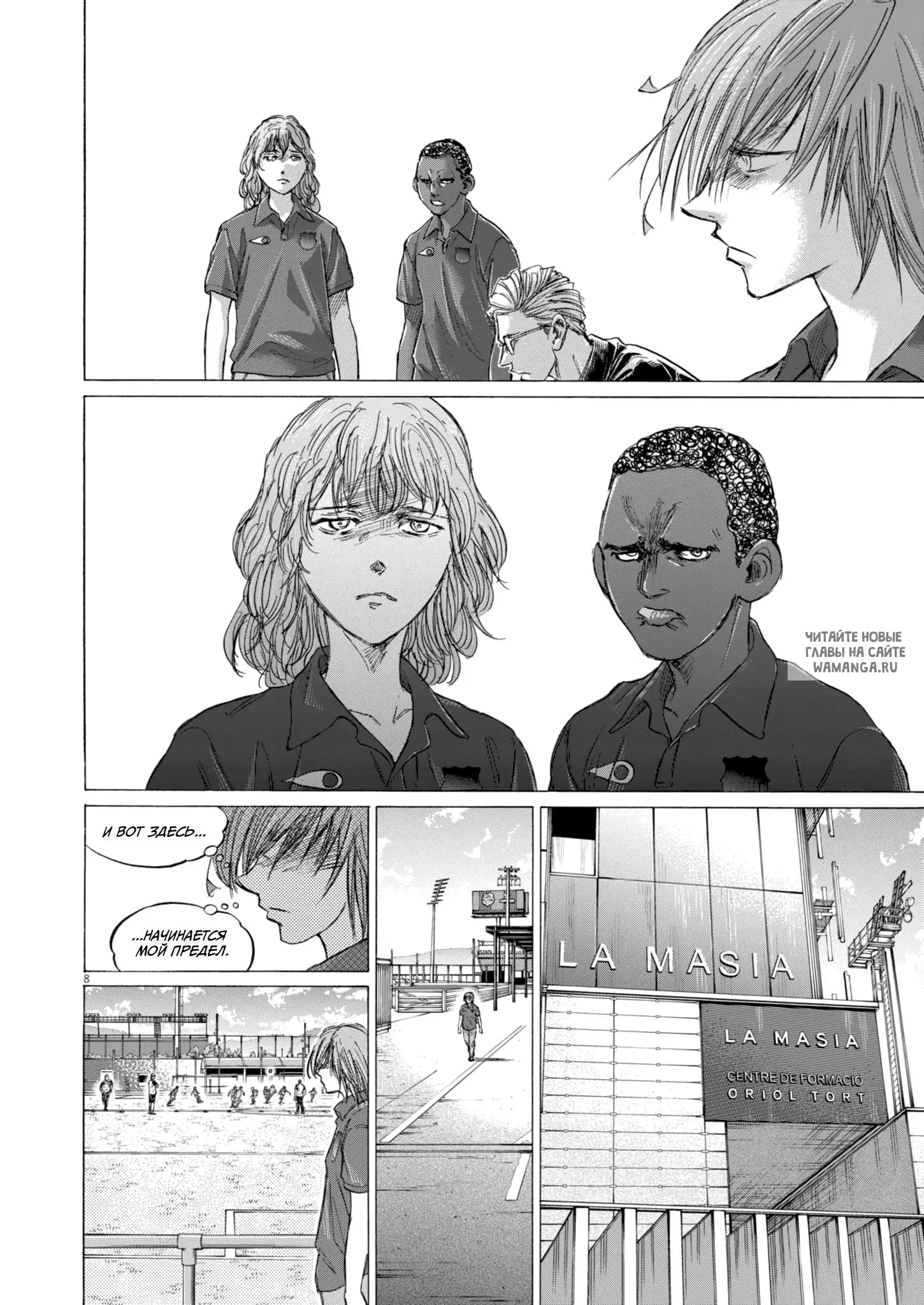 Page 8.000